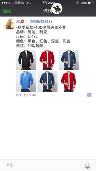 图 批发运动品牌服装阿迪达斯耐克乔丹正品服装一手厂家货源 北京服装 鞋帽 箱包