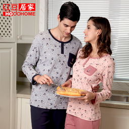 红豆服装鞋帽价格 红豆服装鞋帽正品比价 红豆服装鞋帽促销 第3页